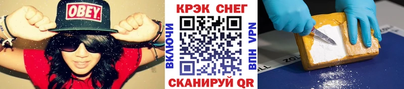 Наркотические вещества Беслан COCAIN  А ПВП  АМФ  Псилоцибиновые грибы  Меф 