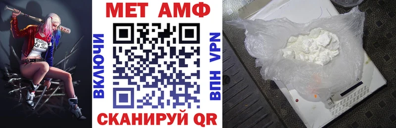 АМФ VHQ  kraken зеркало  Беслан  наркотики 
