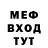 АМФЕТАМИН Розовый Jacob Keffer