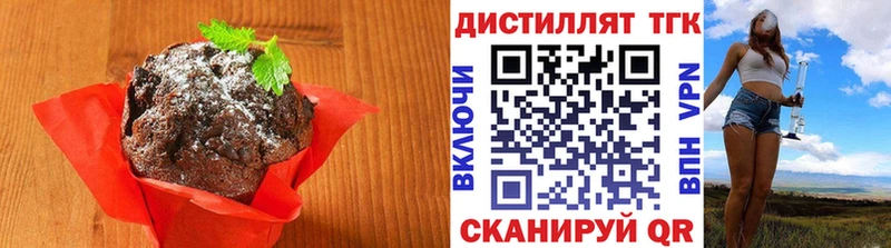 Cannafood марихуана  Беслан 