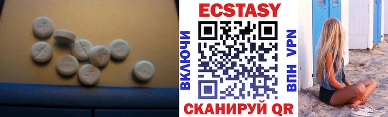 купить   Беслан  Экстази 280мг 