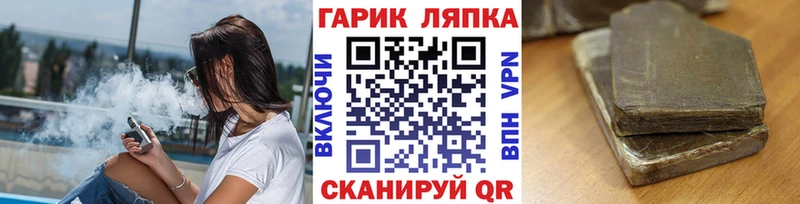 Гашиш hashish  наркотики  shop формула  Беслан 