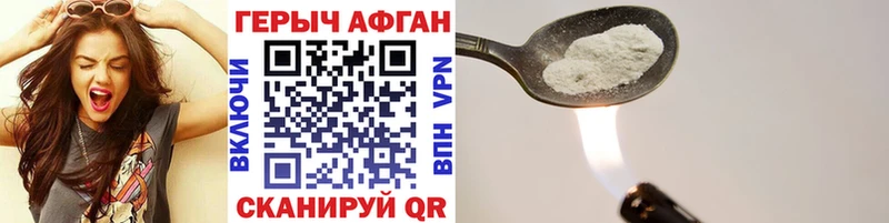 ГЕРОИН гречка  ОМГ ОМГ ссылка  мориарти какой сайт  Беслан 