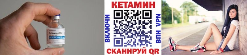 маркетплейс официальный сайт  Беслан  КЕТАМИН VHQ  кракен вход 