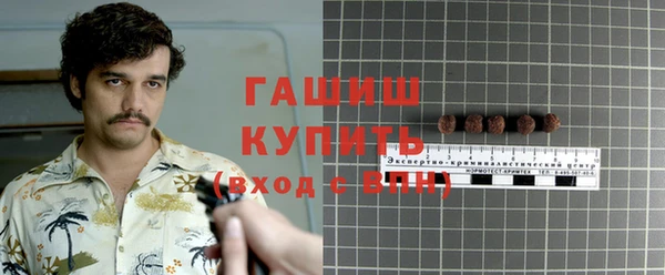 метамфетамин Алзамай