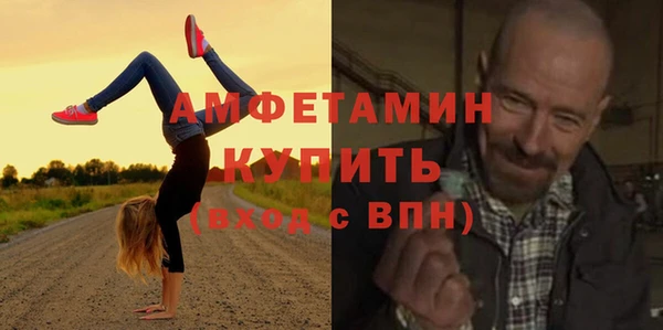 метамфетамин Алзамай
