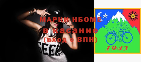 метамфетамин Алзамай
