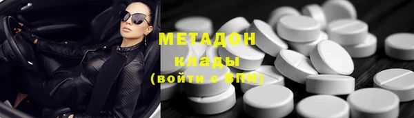 метамфетамин Алзамай