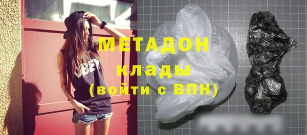 метамфетамин Алзамай