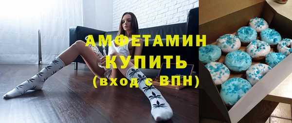 метамфетамин Алзамай