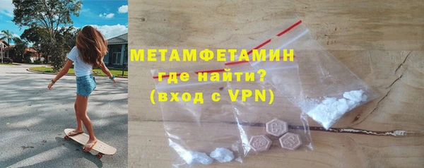 метамфетамин Алзамай