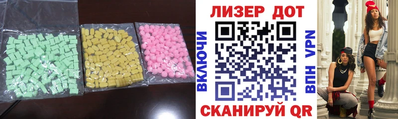ЛСД экстази кислота  Беслан 
