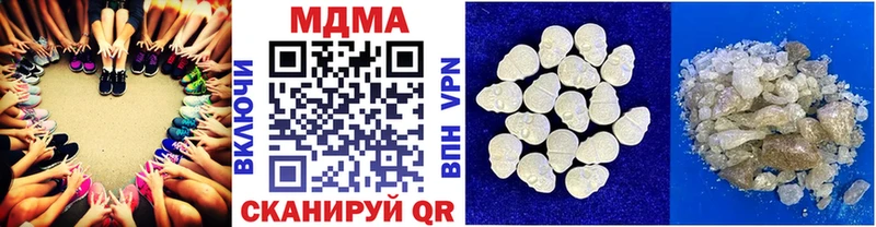 MDMA кристаллы  Беслан 