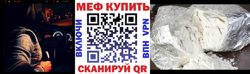 KRAKEN ссылки Беслан МЯУ-МЯУ VHQ