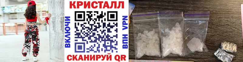 Метамфетамин Декстрометамфетамин 99.9%  что такое наркотик  Беслан 